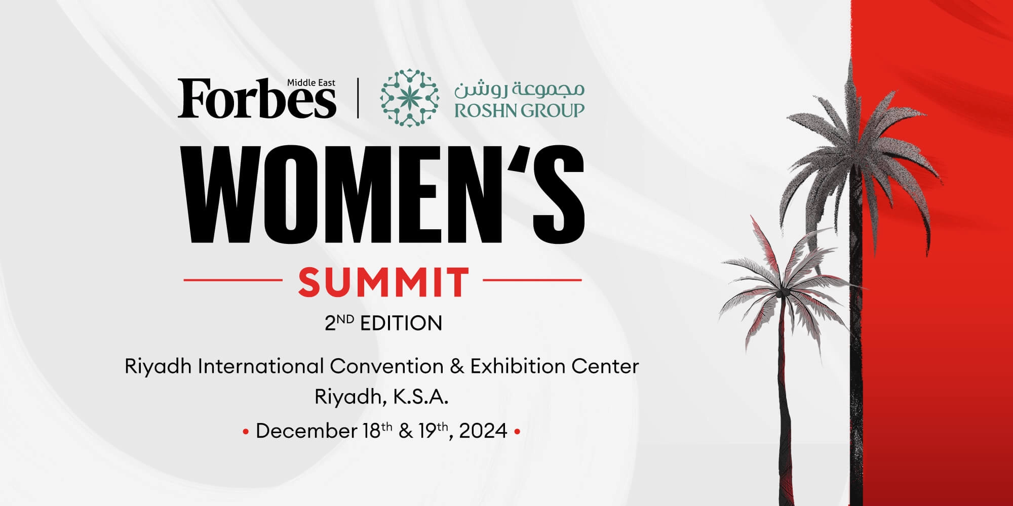 مقر أو فعالية من فعاليات فوربس الشرق الأوسط